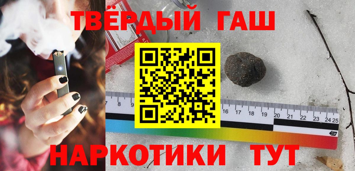 магазин продажи наркотиков  Гашиш гашик  ГАШ AMNESIA HAZE  Вход с VPN  Медногорск 
