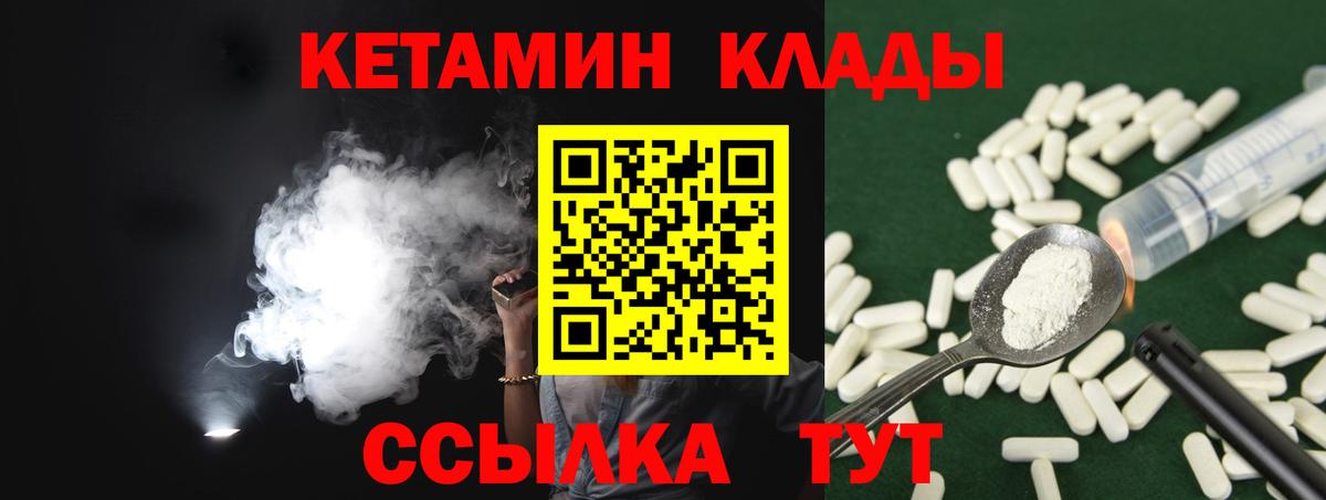 МЕФ   Медногорск  Героин  MDMA  ГАШИШ  МЕТ  Вход с VPN  Экстази  Конопля  ГАШИШ 