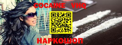 кокаин перу Донецк