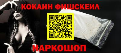 кокаин перу Донецк