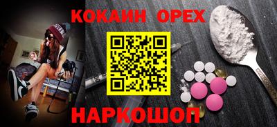кокаин перу Донецк