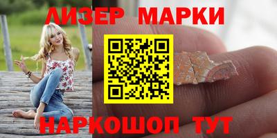 бутират Дубна