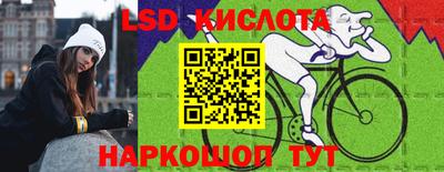 бутират Дубна