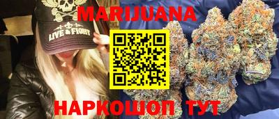 бутират Дубна