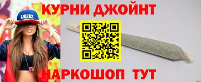 бутират Дубна