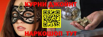бутират Дубна