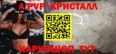 кокаин перу Донецк