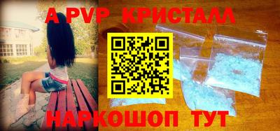 кокаин перу Донецк
