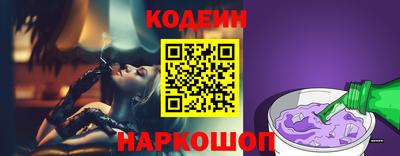 бутират Дубна