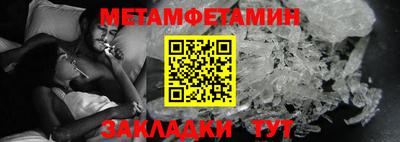 бутират Дубна