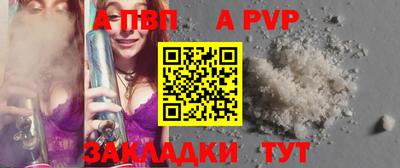 ALPHA PVP Донской
