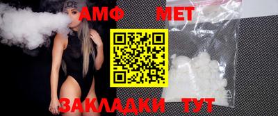 ALPHA PVP Донской