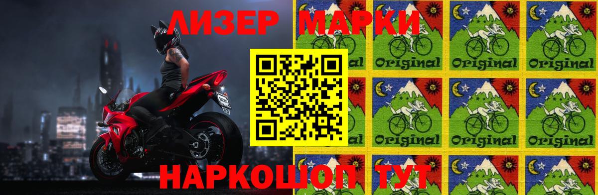 Лсд 25 экстази кислота Медногорск