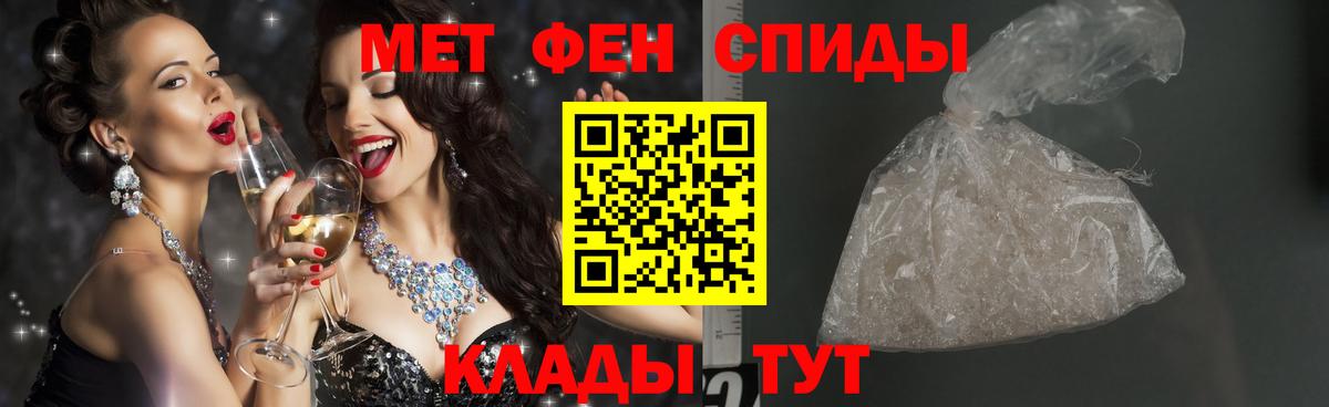 МЕТАМФЕТАМИН  Первитин Methamphetamine  Медногорск  Вход с VPN  Первитин Methamphetamine 