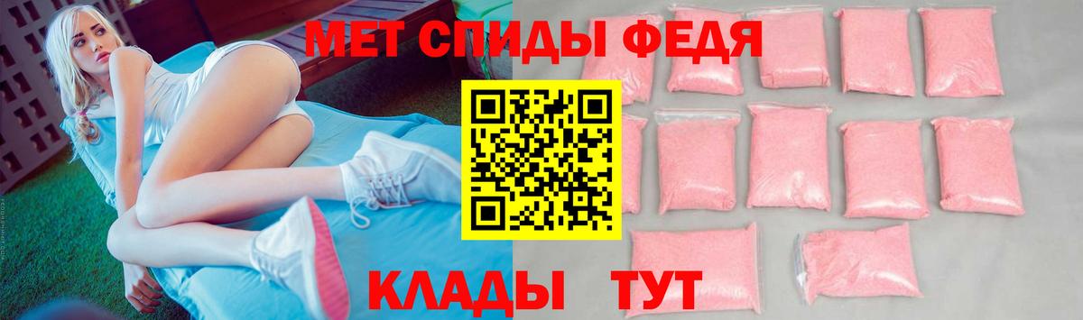 Метамфетамин кристалл Медногорск