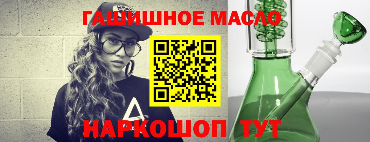 ТГК Wax Медногорск