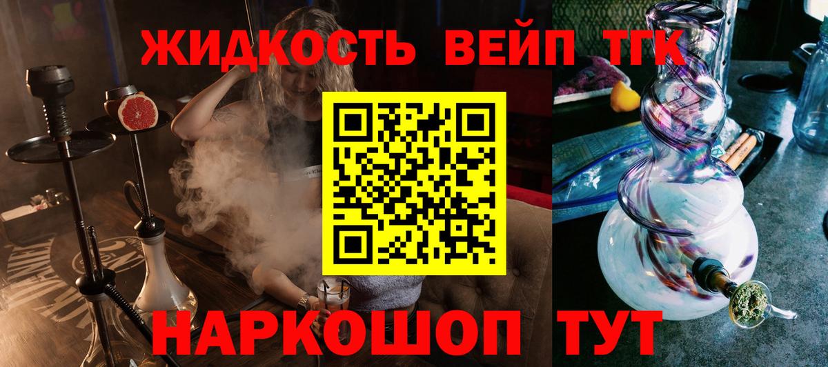 Медногорск  где купить наркоту  ОМГ ОМГ ТОР  Дистиллят ТГК вейп с тгк  Дистиллят ТГК вейп  Вход с VPN 