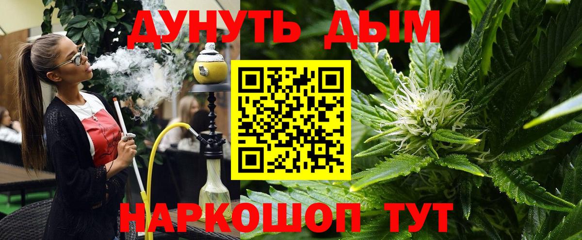 Медногорск  Конопля план  Вход с VPN  Бошки Шишки MAZAR  Шишки марихуана Ganja  Каннабис OG Kush 
